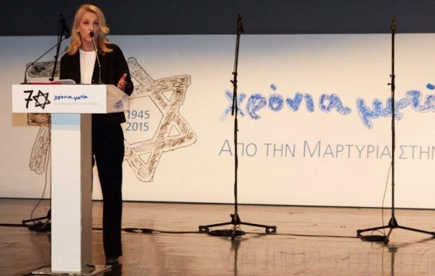 Ρένα Δούρου: Το χρέος της Αλήθειας θα το φέρουμε εις πέρας Αθήνα και Ιερουσαλήμ μαζί