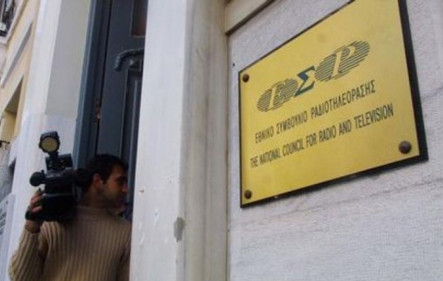 Πυρ ομαδόν για τον “θεσμικό” κατήφορο της ΝΔ – Γιατί δεν θέλει συγκρότηση του ΕΣΡ