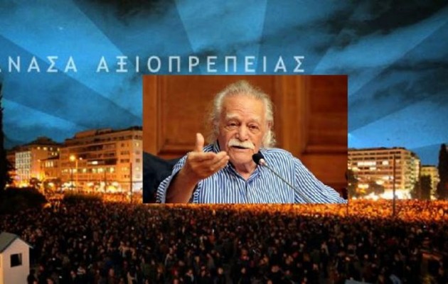 Ο Μανώλης Γλέζος καλεί τον λαό να διαδηλώσει μαζικά την Κυριακή