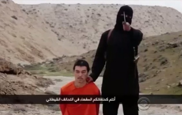 Το Ισλαμικό Κράτος αποκεφάλισε τον Ιάπωνα δημοσιογράφο (βίντεο)