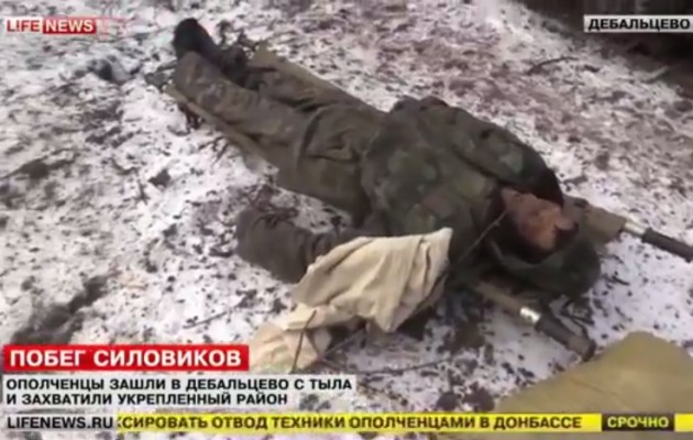 ΒΙΝΤΕΟ ΣΟΚ! Οι Ουκρανοί ναζί το έβαλαν στα πόδια κι άφησαν πίσω τους νεκρούς τους