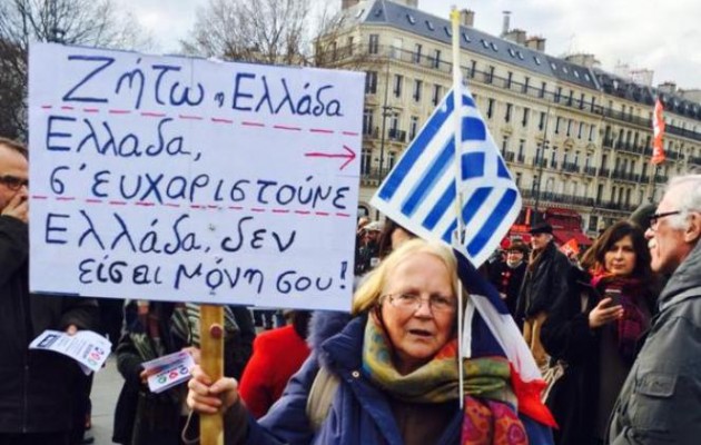 Μεγάλο συλλαλητήριο αλληλεγγύης στην Ελλάδα στο Παρίσι