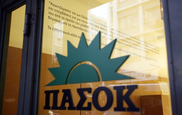 Πρόταση νόμου για την κατάργηση του μπόνους των 50 εδρών από το ΠΑΣΟΚ