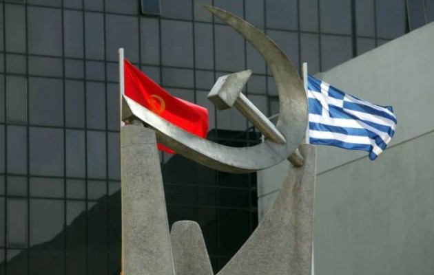 ΚΚΕ: Η κυβέρνηση προτείνει επί χρόνια βουλευτή και υπουργό της ΝΔ