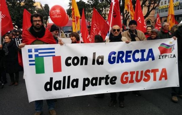 Χιλιάδες Ιταλοί διαδήλωσαν στη Ρώμη την αλληλεγγύη τους στην Ελλάδα