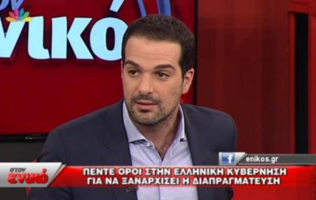 Σακελλαρίδης: Τα τελεσίγραφα δεν βοηθούν, η ελληνική κυβέρνηση δεν κάνει πίσω