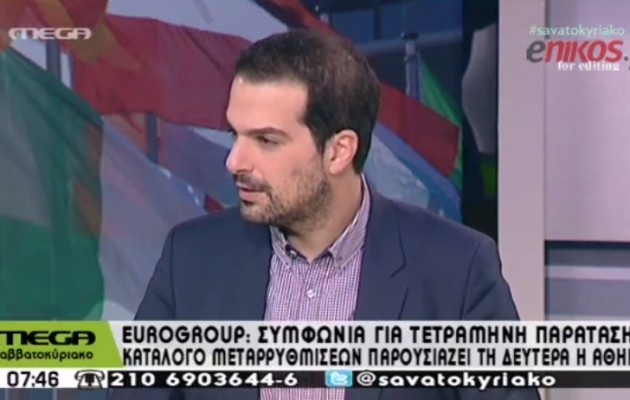 Ο Σακελλαρίδης εξηγεί γιατί θεωρεί την Ελλάδα κερδισμένη (βίντεο)