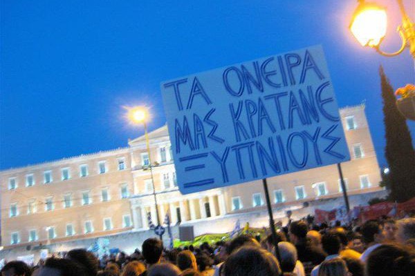 Η τυπολαγνεία της κυβίστησης ή αλλιώς να βρούμε κάτι να κατηγορήσουμε το ΣΥΡΙΖΑ