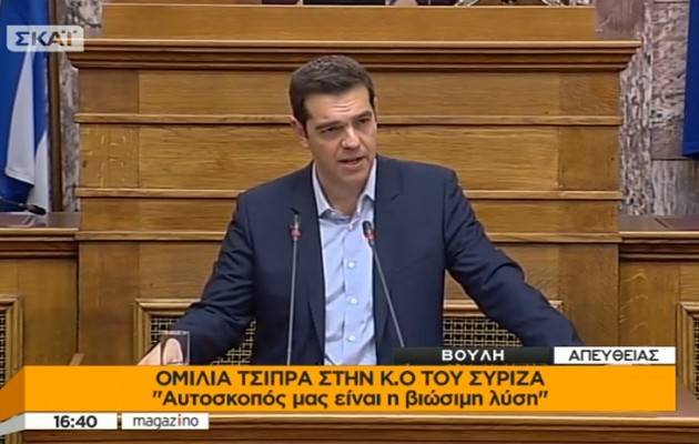Σφοδρή επίθεση Τσίπρα στη Γερμανία: Πάντα ο ένας κάνει κουμάντο στους 18