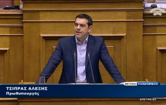 Αλέξης Τσίπρας: “Δεν διαπραγματευόμαστε την ιστορία μας και την υπερηφάνεια μας”