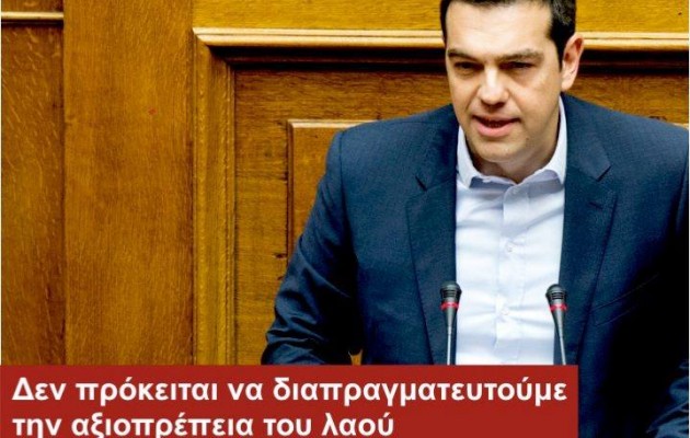 Η συγκίνηση του πρωθυπουργού, το χαμόγελο της Ελλάδας!