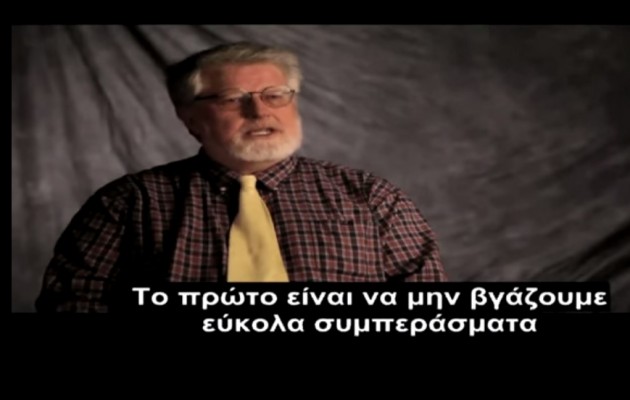 Το βίντεο του Χάρβαρντ που πρέπει να δει κάθε Έλληνας – “Μαθήματα από την Ελληνική Κρίση”