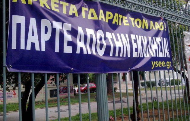 Να φορολογηθεί η Εκκλησία ζητά ο Βλ. Ρασσιάς των Ελλήνων Εθνικών