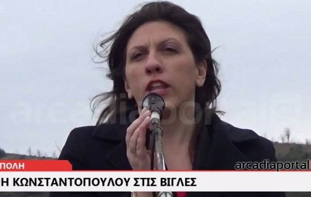 Επεισόδιο στη Μεγαλόπολη μεταξύ Μητροπολίτη και Ζωής Κωνσταντοπούλου