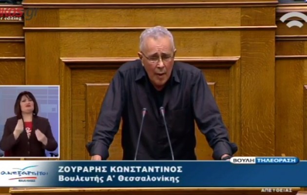 Ο Κώστας Ζουράρις μίλησε στη Βουλή στα… αρχαία Ελληνικά! (βίντεο)