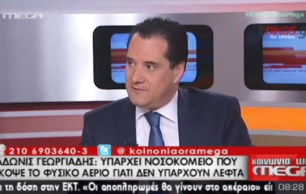 Οικονομέας προς Άδωνι: “Αδωνάκη, μην με λες Γιωργάκη…”