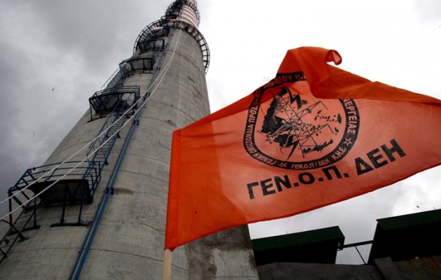 Θα πληρώνει ο λαός 25 εκ. ευρώ τον χρόνο για να πίνουν καφεδάκι στη ΔΕΗ!