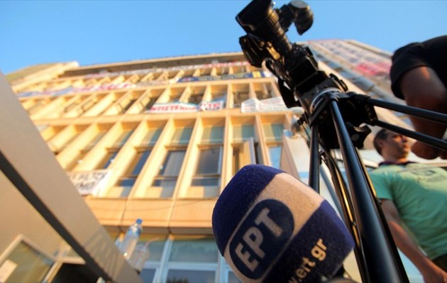 Δημοσιογράφοι της ΕΡΤ “αδειάζουν” την απεργία της ΕΣΗΕΑ