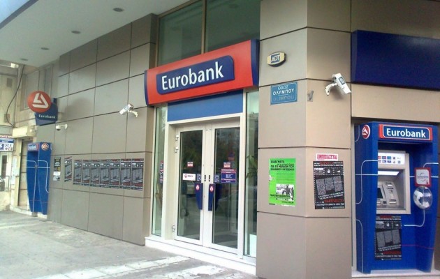 H Eurobank θα δέχεται και καταθέσεις