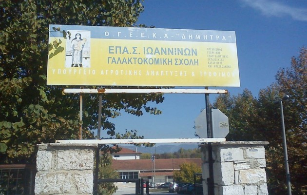 Τι ζητάνε οι σπουδαστές της Γαλακτοκομικής για την υπόθεση Γιακουμάκη