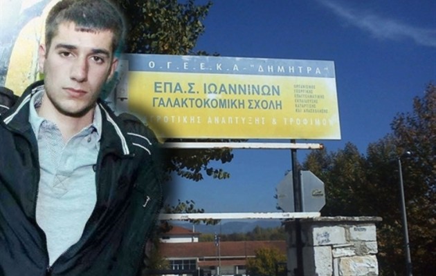 Τα βασανιστήρια που ζούσε ο Βαγγέλης Γιακουμάκης στην εστία της σχολής του