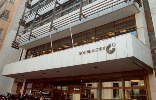 Κατασχέσεις της περιουσίας της Γερμανίας  στην Ελλάδα εξετάζει η κυβέρνηση