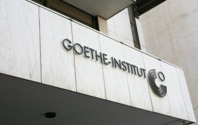 Πώς μπορεί να βγει στο σφυρί το ινστιτούτο Γκαίτε και γερμανική περιουσία στην Ελλάδα