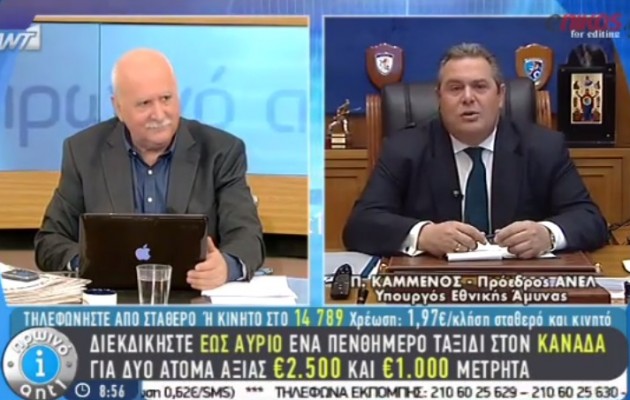 Ο Πάνος Καμμένος μιλά για το δημοτικό γλέντι μετά την παρέλαση (βίντεο)