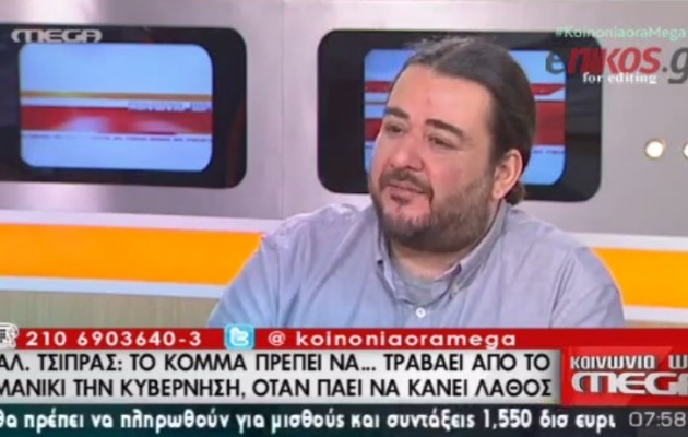 Γραμματέας ΣΥΡΙΖΑ: “Δεν μπορεί σε μία ημέρα να καταργηθούν οι μνημονιακοί νόμοι”