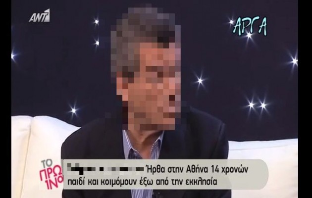 Εξομολόγηση Έλληνα τραγουδιστή: “Ο αδελφός μου πέθανε από την πείνα”