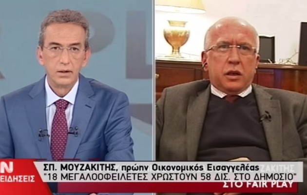 Αποκάλυψη: 18-20 μεγαλοοφειλέτες χρωστάνε στο Δημόσιο 58 δισ. ευρώ