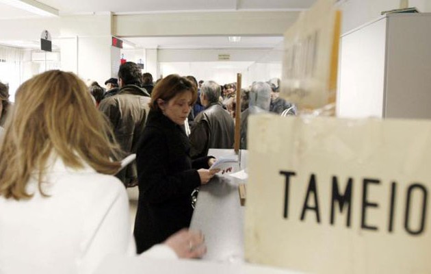 Όλα όσα προβλέπονται για τη ρύθμιση οφειλών προς τα Ταμεία