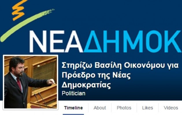 Στηρίζουν τον Οικονόμου για Πρόεδρο της Νέας Δημοκρατίας