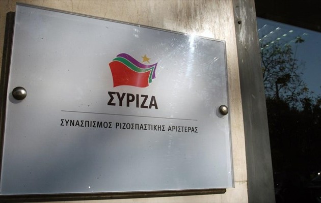Υπό κατάληψη τα γραφεία του ΣΥΡΙΖΑ στα Χανιά