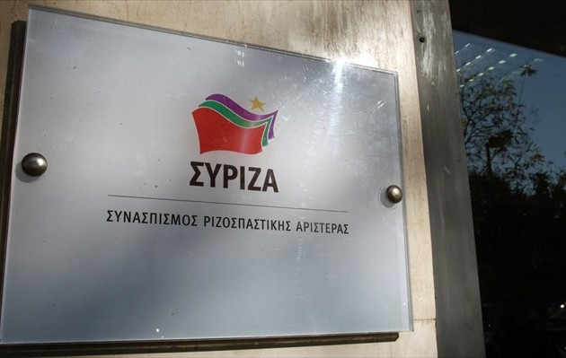 Πανευρωπαϊκό κάλεσμα συμπαράστασης απευθύνει ο ΣΥΡΙΖΑ