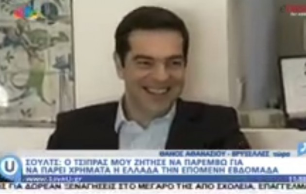 Ο Μάρτιν Σουλτς αποκάλυψε τι του ζήτησε ο Αλέξης Τσίπρας (βίντεο)