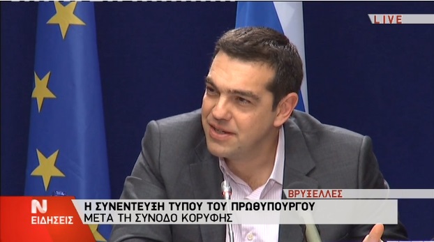 Η κατά πρόσωπο ερώτηση Τσίπρα στους Ευρωπαίους