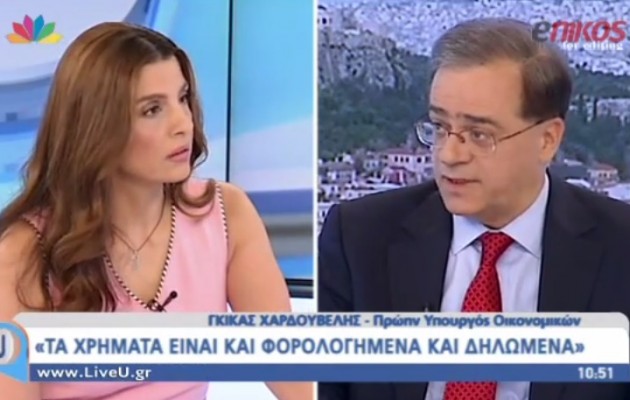 Ο Χαρδούβελης λέει ότι “φοβήθηκε”, για αυτό έβγαλε τα λεφτά του έξω! (βίντεο)