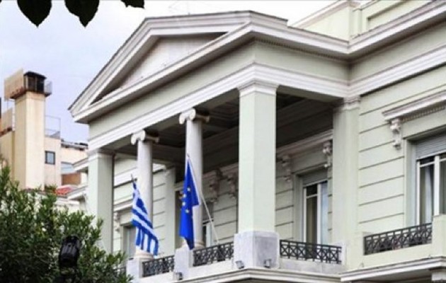 ΥΠΕΞ: Η Ελλάδα υποστηρίζει την εδαφική ακεραιότητα της Ισπανίας