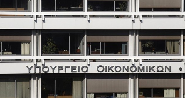 “Bonus” 100% σε προσαυξήσεις, τόκους και πρόστιμα από το υπουργείο Οικονομικών