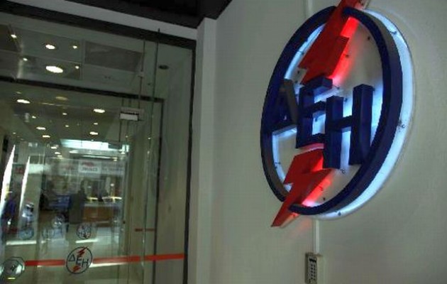 ΔΕΗ: Μηδενική επιβάρυνση για τους καταναλωτές