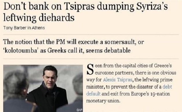 F.T.: Κανείς δεν μπορεί να ξέρει αν ο Τσίπρας κάνει “kolotoumba”