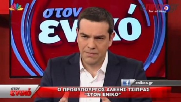 Τσίπρας: Είμαστε κοντά σε συμφωνία – Η Μέρκελ δεν θέλει ρήξη – Έσχατη λύση το δημοψήφισμα