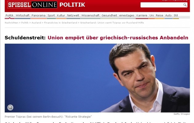 Κωλοτούμπα Spiegel: Από την «υφέρπουσα χρεοκοπία» στην «ελπίδα για συμφωνία»