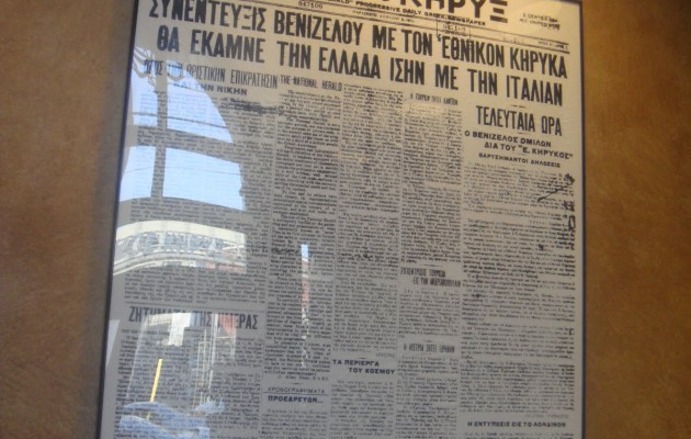 100 χρόνια ζωής για την ομογενειακή εφημερίδα “Εθνικός Κήρυξ”