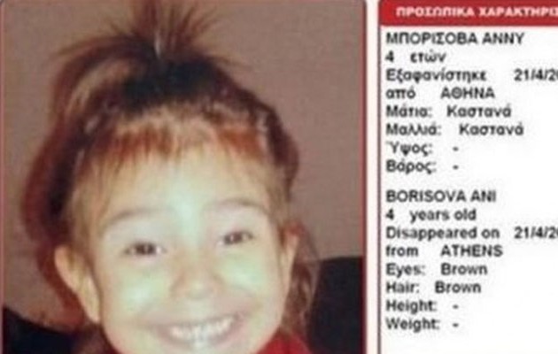 Θύμα απαγωγής η μικρή Άννυ – Τι λένε οι γονείς  (βίντεο)