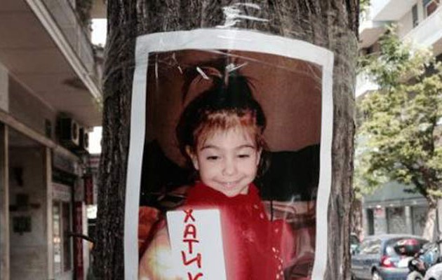 Ολική ανατροπή στην υπόθεση της μικρής Άννυ – Θύμα δολοφονίας