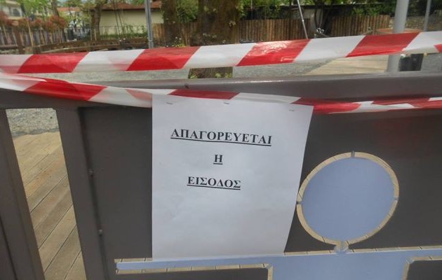 Τραγωδία: Ακρωτηριάστηκε 5χρονος σε παιδική χαρά