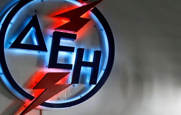 ΔΕΗ: Έως τις 29 Απριλίου οι αιτήσεις για την πλήρωση 110 θέσεων