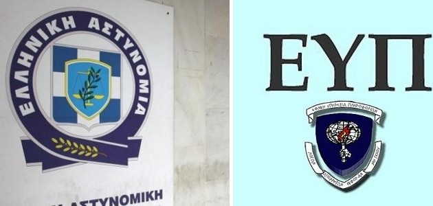 Σε κυκλώματα δουλεμπόρων αστυνομικοί της ΕΛΑΣ και πράκτορες της ΕΥΠ;